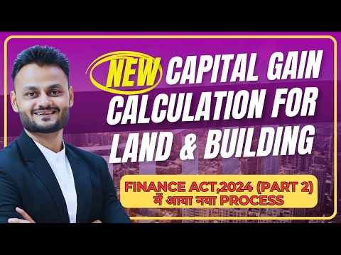 Capital Gain computation
