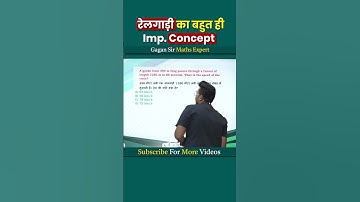 रेलगाड़ी का बहुत ही Imp. Concept 🔥 GAGAN PRATAP SIR #ssc #cgl #maths