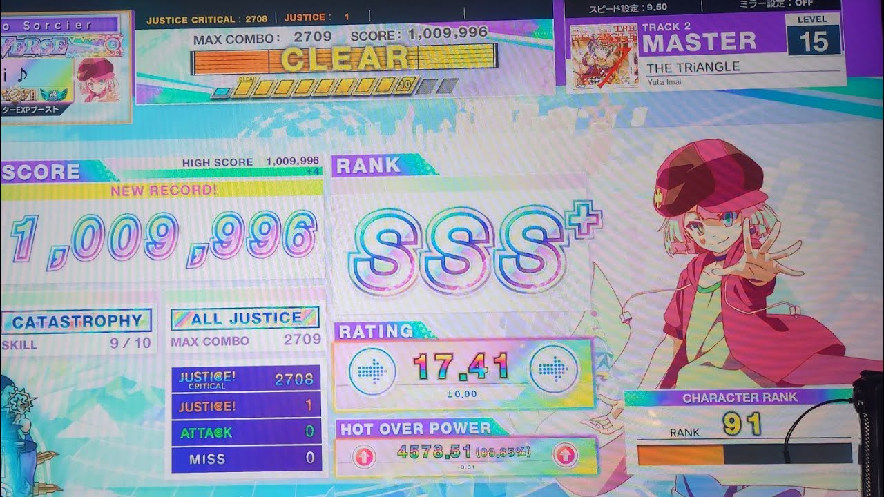 チュウニズム】THE TRiANGLE 1落ちAJ【手元動画】 - YouTube