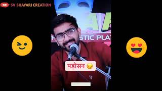 पड़ोसन 😜| Padosan 😜| Vabby Shayari Status Vabby Status Status Attitude Status 731