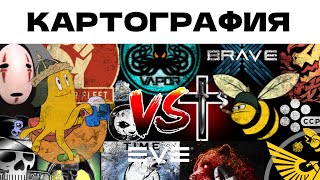 EVE ONLINE - КАРТОГРАФИЯ.17ПАРСЕК - КСЕНОСЫ ХРУСТЯТ ПОД КАТКОМ ИМПЕРСКОЙ АРМАДЫ