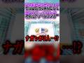 ナガレVSナガレ!?ドッペルゲンガーと戦ってみた結果#スマブラsp#ナガレ#リドリー