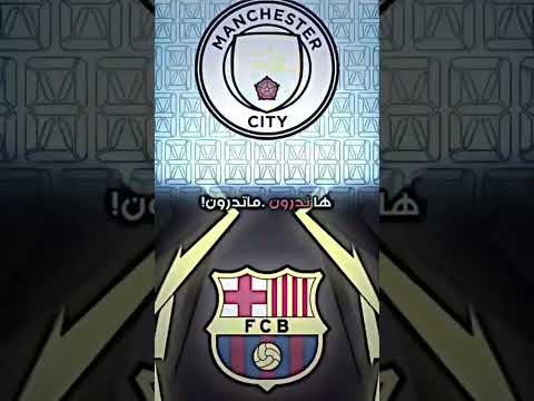 بلد تايه كبل كم عام رد بدولة القانون ريال مدريد لايك اكسبلور دويتو تصميم فيديوهات