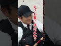 釣り人は車の後ろを見れば分かるのよ【一般人と釣り人の違い5選】