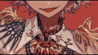 RuLu - ジンクス feat.flower,初音ミク