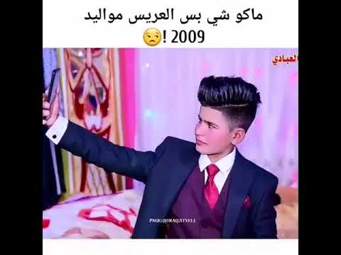 اصغر عريس بلعراق