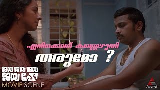 ദാമ്പത്യം സുഖകരമായി മുന്നോട്ടുകൊണ്ടുപോകാൻ കണ്ണെഴുതാനും അറിഞ്ഞിരിക്കണം