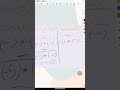 الاشارات في عملية الضرب ✖️