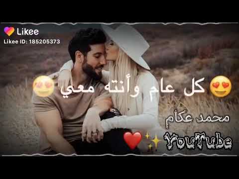 كل عام وانتم بخير كل عام وكل حبيب مع حبيبه الوحيده