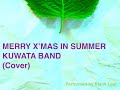 KUWATA BAND:MERRY X&#39;MAS IN SUMMER(Cover)