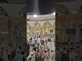 Hajj - LOOK at my view at Masjid Al-Haram Mecca / Makkah Fajir Prayer! 🙏🏽#shorts