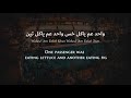 Fairuz  elbousta mawoud lebanese arabic lyrics  translation     