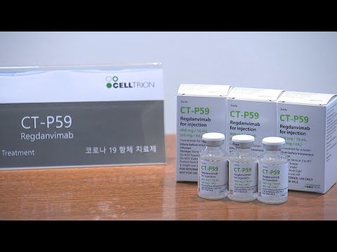   셀트리온 코로나 항체치료제 검증 결과 내일 공개 연합뉴스TV YonhapnewsTV