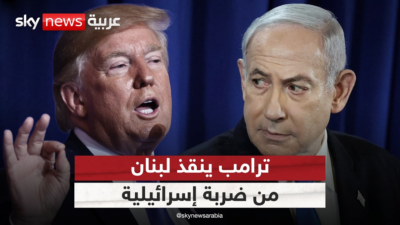 ���� ������ ���� ���� ��������� ���� ��� �����.. ���� ��� ��� ����� �������� | #�������
 - نشر قبل 8 دقيقة