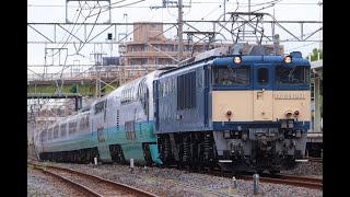 ef64-1031 + 251系RE-02編成　廃車回送