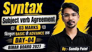 SYNTAX || ENGLISH GRAMMAR || CLASS - 12TH  DAY - 04 || BY - SANDIP PATEL SIR