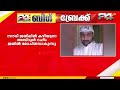 അബ്ദുൾ റഹീം ജയിൽ മോചിതനാകുന്നു; ഉത്തരവിൽ അധികൃതർ ഒപ്പുവെച്ചു | Abdul Rahim
