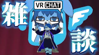 【定期雑談】君とブイチャと360°の視界【#個人VTuber/歴史  毛物】