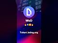 World of Dypians (WoD) is making waves #tokens #crypto #cryptotrading #investment #wod