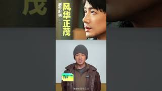 《刑警時刻1風華正茂》白敬亭|2026騰訊視頻V視界大會-白敬亭cut|2025.10.27
