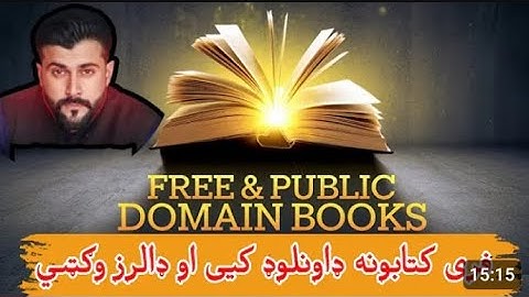 How To Free Public Domain Books. Free Books And Money💰. Tariq Pathan