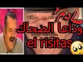 وفاة صاحب أشهر ضحكة بالعالم خوان جويا بورخا أو El Risitas 