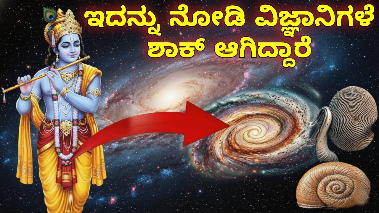 Golden Ratio Explained Kannada || Fibonacci Sequence ಹೇಗೆ ಕೆಲಸ ಮಾಡುತ್ತದೆ?