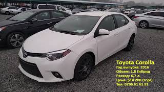 Цена на авто в Бишкеке Toyota Prius, Corolla, Honda Fit, Kia K5,