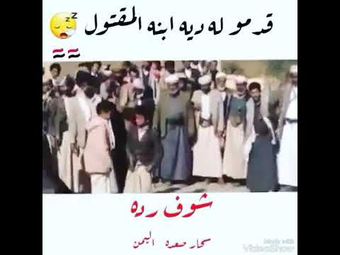 نخوة وشهامة قبائل سحار صعده