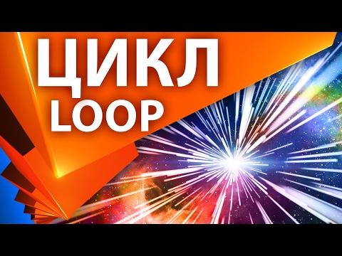 Делаем зацикленное видео (loop) с частицами в After Effects / Как зациклить анимацию - AEplug 158