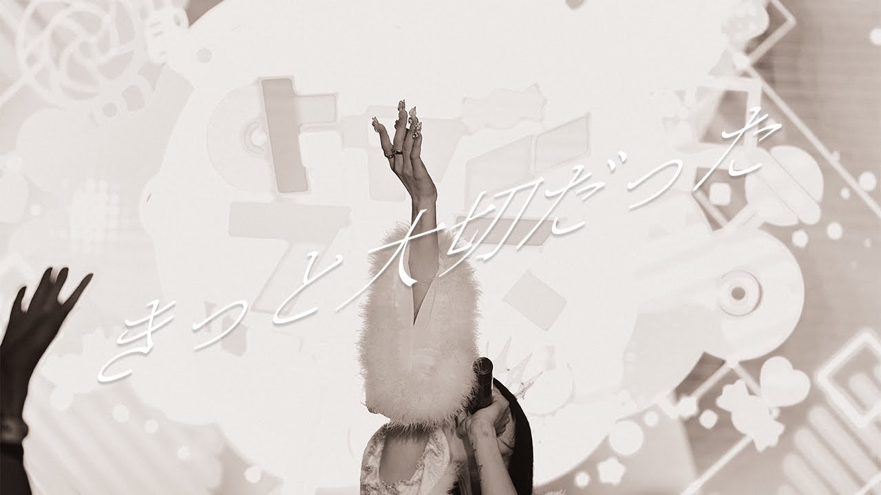 20250123　【歌詞付き】きっと大切だった　サンシャイン栄グランドキャニオン広場ライブ定点映像