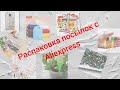 РАСПАКОВКА 16 ПОСЫЛОК С ALIEXPRESS #36 Разнообразные покупки по низким ценам🤗