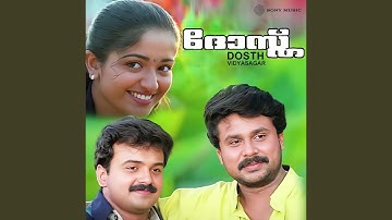 Thathamma Pennu