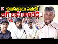 చంద్రబాబు సభలో  బిగ్ బాస్ ఆదిరెడ్డి..! || Bigg Boss Fame Adi Reddy at Chandrababu's Public Meeting