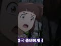 Hari koo, shinbi house, makhluk zombie