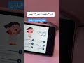 جروح الروح الخمسة جرح الهجر
