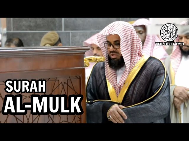 Surah Al mulk:Sheikh Shuraim| Beautiful quran recitation | The holy dvd. class=