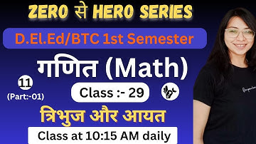 UP DElEd 1st Semester Maths Class/Chapter-11,Class-29/Deled First Semester Maths Classes 2024