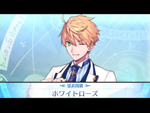 dbmc82 FGO アーサー・ペンドラゴン 霊衣解放ホワイトローズ FGO」アーサーが霊衣解放“ホワイトローズ”姿でフィギュア化