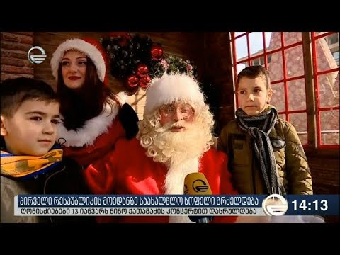 რა ღონისძიებებია დაგეგმილი პირველი რესპუბლიკის მოედანზე