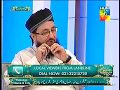 Hamza ali qadri iftar transmission jashn e ramazan shan e mola ali ra