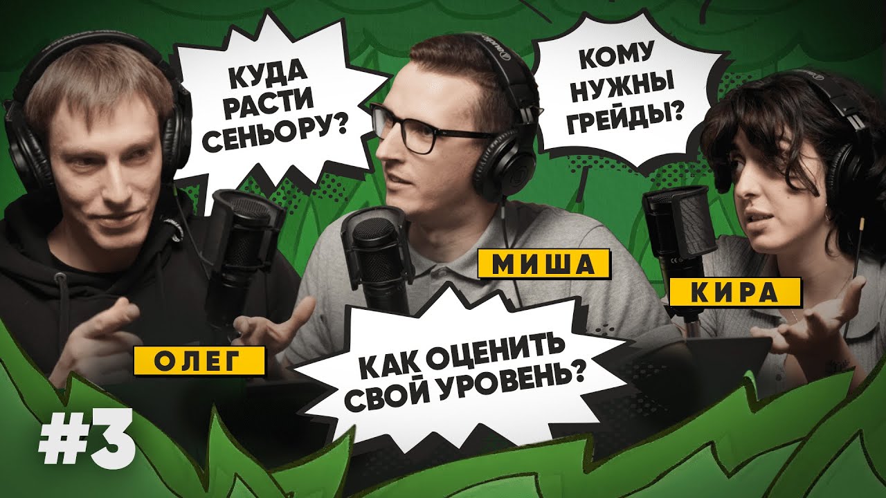 Предпросмотр