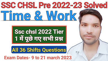 Time and Work all questions asked in ssc chsl 2022 tier 1 exam || chsl 2023 maths paper solution