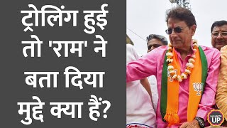 Arun Govil Interview में Ramayan Serial का किस्सा बता Ayodhya से टिकट, Trolling पर क्या बोले 1080p