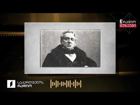 ნაწყვეტი ალექსანდრე სუმბათაშვილ-იუჟინის სპექტაკლიდან „ღალატი“