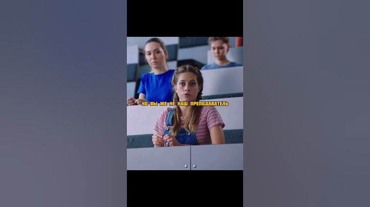 Не узнали своего преподавателя😅 #фильм#сериал