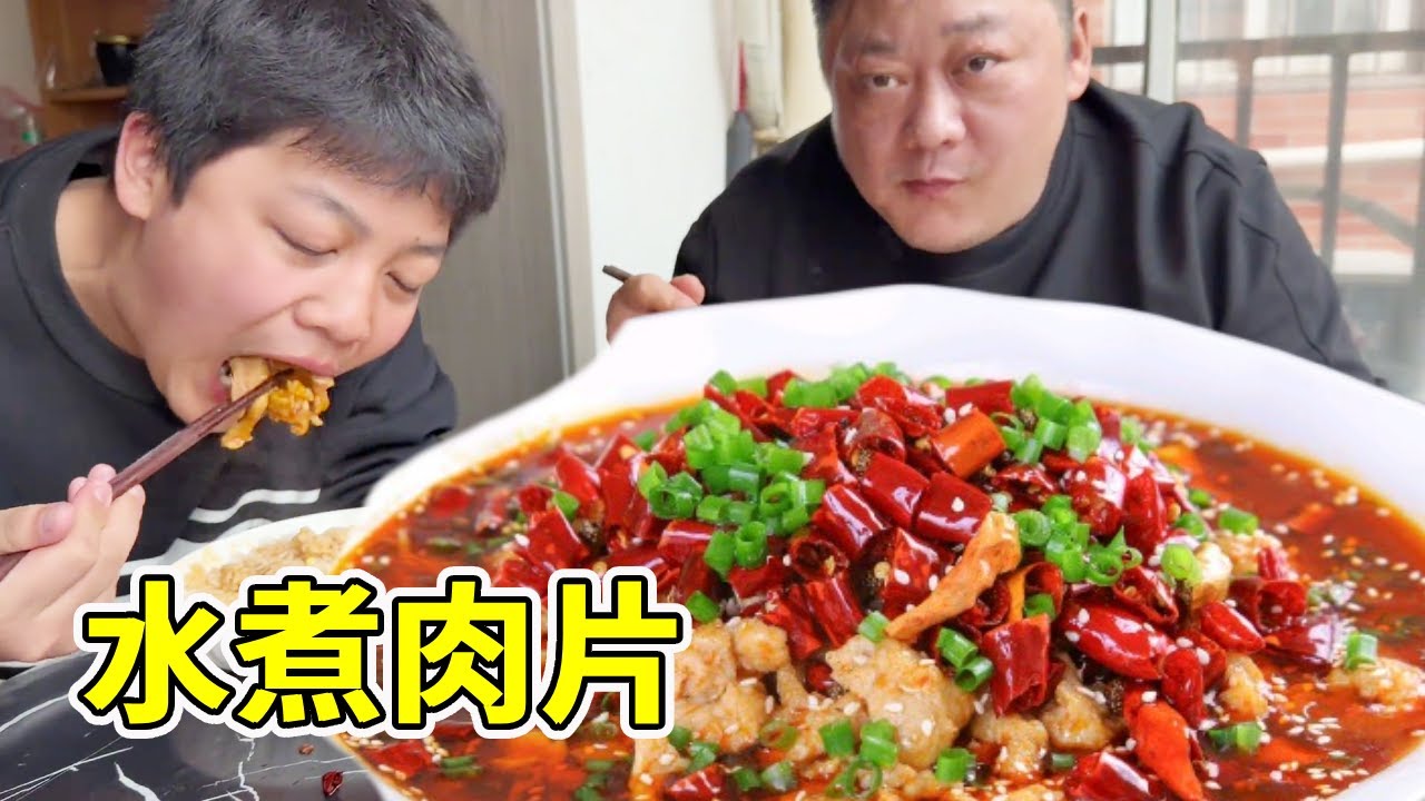 马上就要开学了，儿子却心态崩溃吵着说不想上学了，胖龙给儿子做一顿水煮肉片好好安慰儿子【胖龙和小家伙】