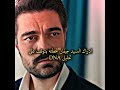 طوفو رح يعمل تحليل DNA مسلسل ليلى الحلقه 14 Leyla مسلسل ليلى تصميمي مسلسلات تركية اكسبلور