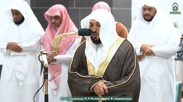تلاوة خاشعة مؤثرة لفواتح سورة طه للشيخ د.⁧ #ماهر_المعيقلي⁩| عشاء الاثنين 13-5-1445هـ