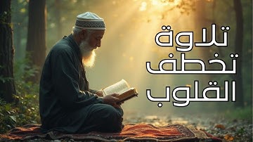 "تلاوة كاملة تخطف القلوب لسورة البروج 🌙💖 | صوت خاشع يملأ روحك بالسكينة"